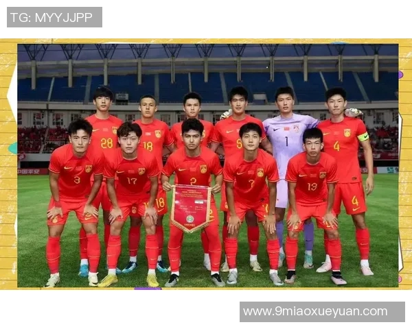 中国U19青年队迎战英格兰U19队精彩对决期待精彩表现与胜利荣耀
